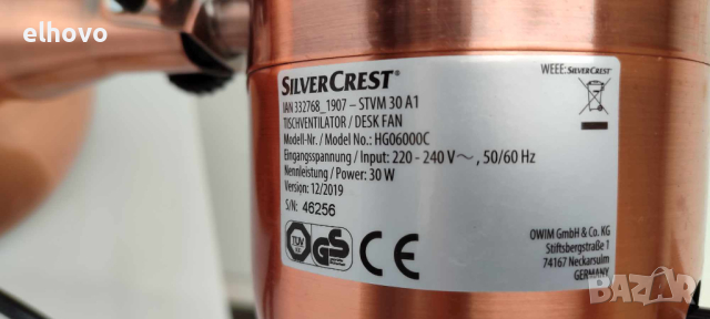 Настолен вентилатор Silver Crest STVM 30 A1, снимка 4 - Вентилатори - 44727134