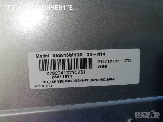 DL32H287P4I  17MB140 17IPS62 VES315WNDS-2D-N14, снимка 6 - Части и Платки - 34614522