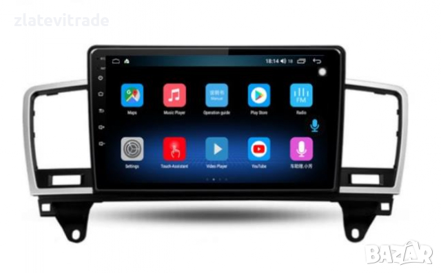 MERCEDES ML W166 2011-2015 9" АНДРОИД НАВИГАЦИЯ, 9346, снимка 4 - Навигация за кола - 36279261