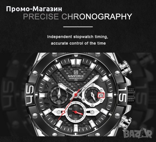 Мъжки часовник NaviForce Хронограф NF8019 SB. , снимка 13 - Мъжки - 34778820