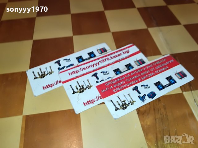 ДЪСКА ЗА ШАХ ОТ ГЕРМАНИЯ 1804231158, снимка 7 - Антикварни и старинни предмети - 40398182