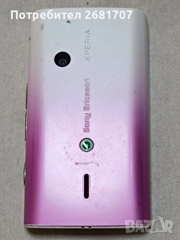 телефон Сони Ериксон Е 15i, снимка 2 - Sony Ericsson - 51714362