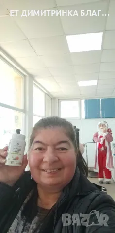 Масло от семена на тиква! За простатна жлеза и уринарен тракт! Код:32055 Пускам линк за покупка!☎️👇, снимка 13 - Други - 49772160