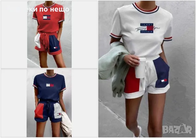 Tommy Hilfiger Дамски Летен Комплект👚🩳Дамски Къс Екип Томи Хилфигер - 3 Налични Цвята Код LFS441