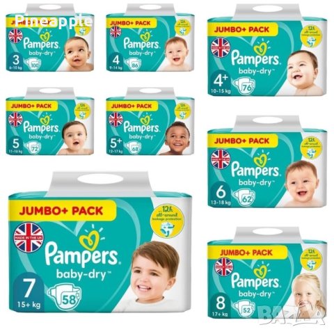 🤩🇬🇧🦋 Pampers baby dry налична цялата серия памперси и гащички !, снимка 1 - Пелени, памперси - 41488304