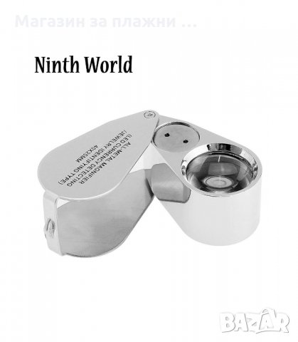 ДЖОБНА ЗЛАТАРСКА МОЩНА РЪЧНА ЛУПА ЛЕД ОСВЕТЛЕНИЕ 40Х ЗА ЧЕТЕНЕ БИЖУТА - код 9890, снимка 10 - Други стоки за дома - 34152882