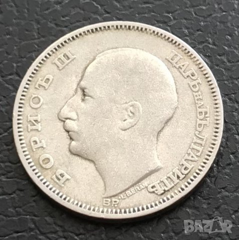 20 лева 1930 г. Сребро., снимка 2 - Нумизматика и бонистика - 40206147