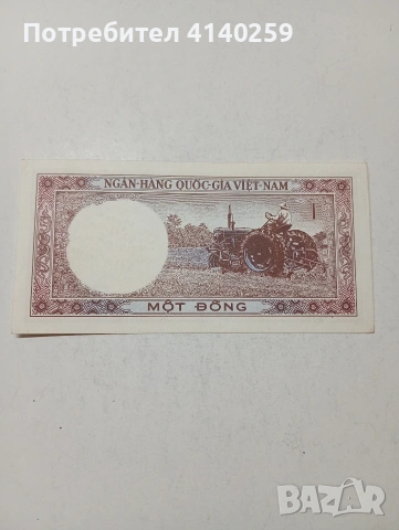 ВИЕТНАМ БАНКНОТА , снимка 3 - Нумизматика и бонистика - 53844957
