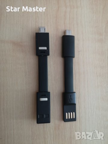 Micro USB Зарядно Зареждащ кабел Батерия Вейп, снимка 1 - Електронни цигари - 41695891