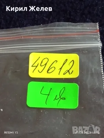 Ключодържател сувенир от Световното първенство по гимнастика София за КОЛЕКЦИЯ 49612, снимка 7 - Други - 49660182