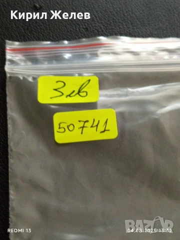 Рядка Банкнота 100 CENT FRANCS BELGIQUE стара за КОЛЕКЦИОНЕРИ 50741, снимка 9 - Нумизматика и бонистика - 51247179