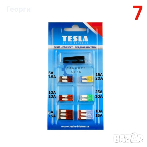 Бушони / предпазители за автомобили, снимка 8 - Части - 53634151