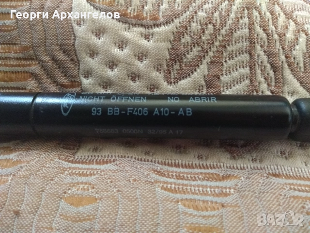 Газов амортисьор за багажник , снимка 2 - Части - 51941870