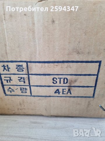 KIA SPORTAGE BESTA 2.2D РИЗИ K-T STD KOREA , снимка 2 - Части - 35914292