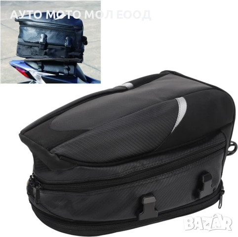 Водоустойчива Чанта за седалка на мотоциклет - 18.5 литра., снимка 9 - Аксесоари и консумативи - 51083962