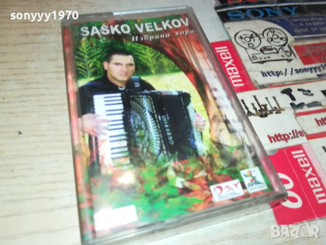 SASKO VELKOV-ORIGINAL TAPE 2007251929, снимка 4 - Аудио касети - 51084280
