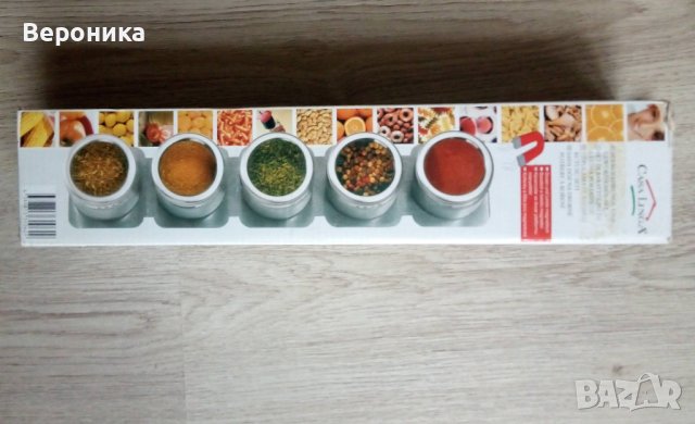 Нови немски магнитени контейнери за подправки на Casa Linga, снимка 3 - Аксесоари за кухня - 41553797