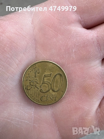 Гръцка Лепта 2002г., снимка 2 - Други - 53643029