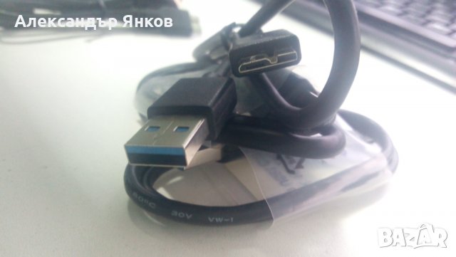 Кабел за кутия за външен диск, USB 3.0 A МЪЖКО - USB 3.0 MICRO B МЪЖКО, снимка 2 - Кабели и адаптери - 39765102