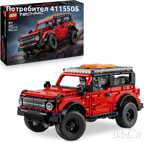LEGO Technic 42213 - Ford Bronco