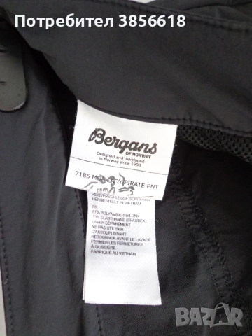 Bergans of Norway 7185 Moa Lady Pirate Pants къси панталони размер М  , снимка 7 - Къси панталони и бермуди - 51474707