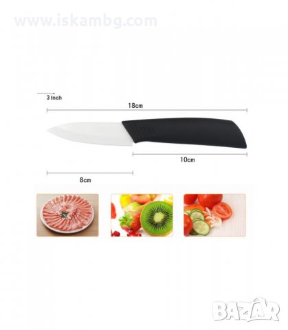 КОМПЛЕКТ 4 КЕРАМИЧНИ НОЖА, БЕЛАЧКА ЗА ЗЕЛЕНЧУЦИ И ПОСТАВКА - код 1179, снимка 2 - Други - 34053115