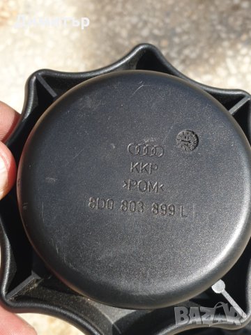 Оригинален захват-болт за закрепване на резервната гума от Ауди., снимка 2 - Аксесоари и консумативи - 40376795