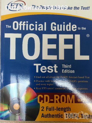 Тойфел IBT  с диск