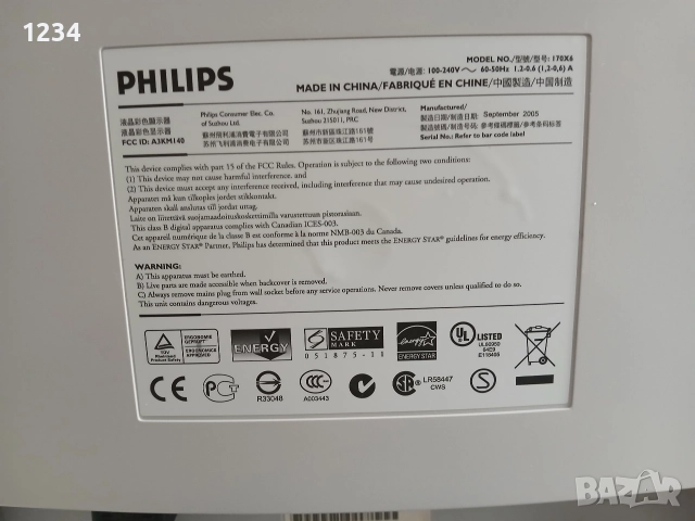 монитор - компютър , снимка 3 - За дома - 52810657