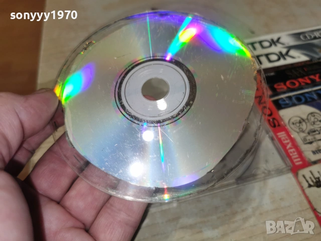 ВАЛЯ ИСКАМ ВСИЧКО ЦД 1301261919, снимка 15 - CD дискове - 53088788