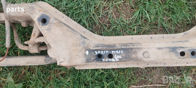 Заден Мост Ровър 600 Оборудван - Хонда Акорд, снимка 9 - Части - 53843233