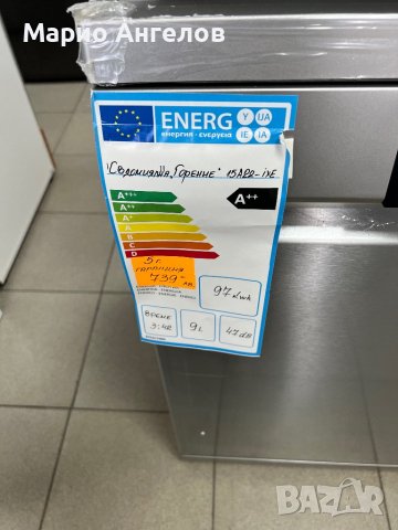 Пералня А++ Sharp,Vestel u VOX 6,7,8 и 10кг Нови с 60месеца гаранция, снимка 17 - Перални - 39523465