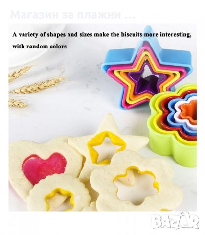 КОМПЛЕКТ ОТ 5 БРОЯ ПЛАСТМАСОВИ ФОРМИ ЗА СЛАДКИ - код  2921, снимка 10 - Форми - 34144168