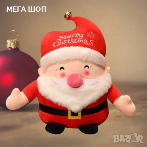 Коледна плюшена играчка Дядо Коледа – 25 см