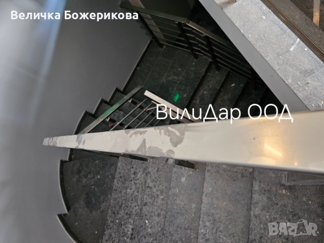 Почистване , снимка 4 - Почистване на входове - 51791073