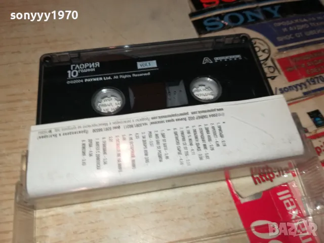 ГЛОРИЯ-ОРИГИНАЛНА КАСЕТА 2703251911, снимка 4 - Аудио касети - 49666710