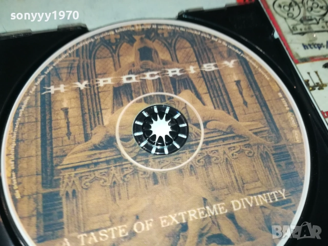 HYPOGRISY CD 2610251401, снимка 12 - CD дискове - 52185519