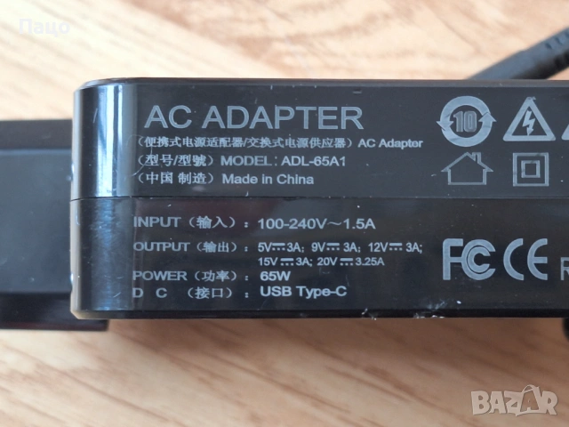 USB-C Type-C AC Adapter  ADL-65A1 65W Charger for Laptop, снимка 4 - Лаптоп аксесоари - 53583915