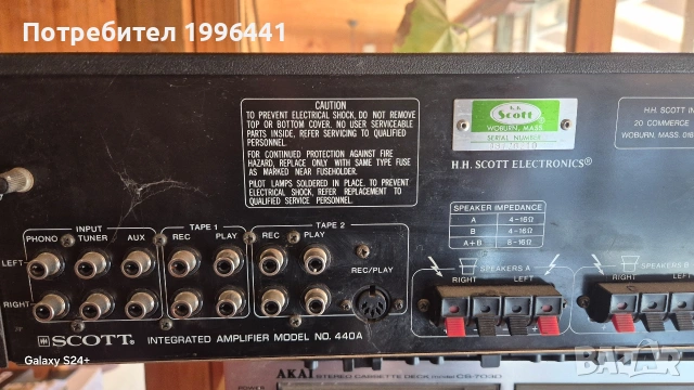 Усилвател SCOTT 440A, снимка 5 - Ресийвъри, усилватели, смесителни пултове - 53666461