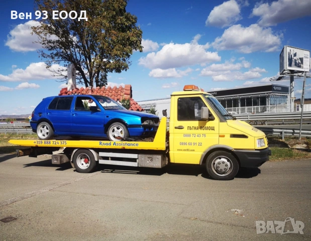 Пътна помощ Репатрак Бургас , снимка 2 - Пътна помощ - 35495323