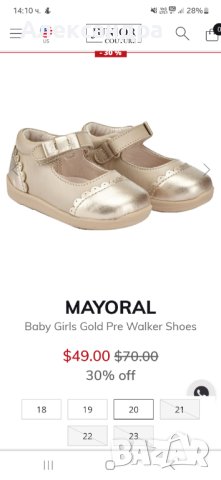 Нови пантофки Mayoral, снимка 8 - Бебешки обувки - 41119789
