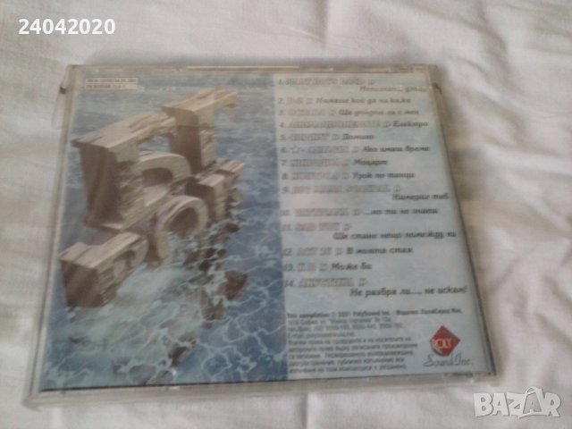 БГ Рок 2001 нов оригинален диск, снимка 2 - CD дискове - 42727003