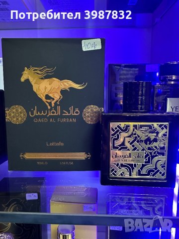 Оригинални арабски парфюми , снимка 9 - Унисекс парфюми - 44243070