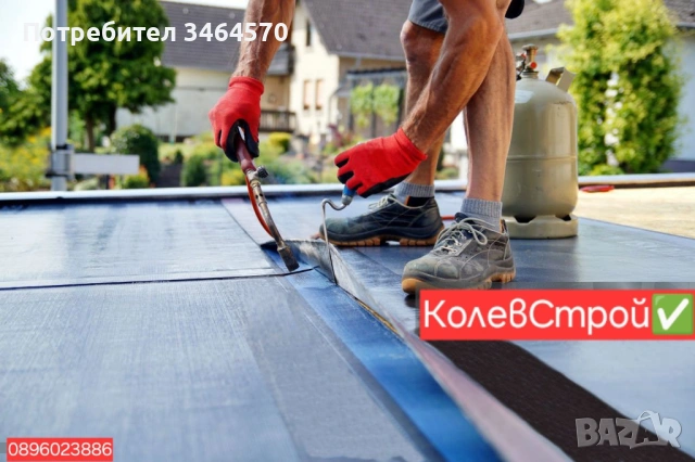 Ремонт На покриви , снимка 11 - Ремонти на покриви - 53827461