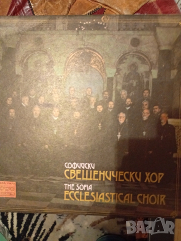 Грамофонни плочи - църковни песнопения, джаз, класическа музика, снимка 5 - Грамофонни плочи - 53192082