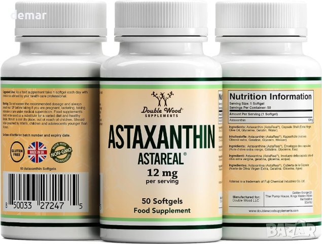 DW Астаксантин 50 софтгел капсули- 12 mg, Силна антиоксидантна добавка, снимка 4 - Хранителни добавки - 42019588