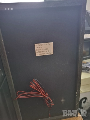 уредба , снимка 2 - Аудиосистеми - 52571786