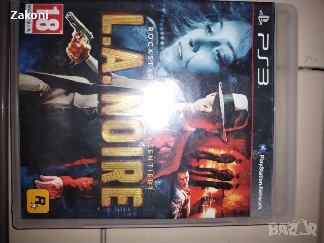 Игри за Плейстейшън 3, снимка 6 - Игри за PlayStation - 48711271