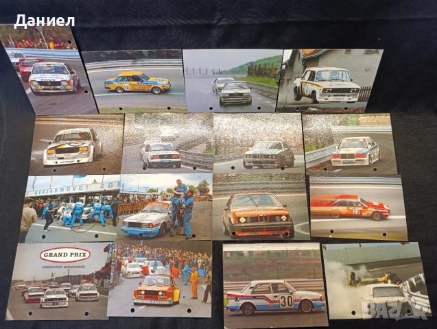 Grand prix картички от 80те