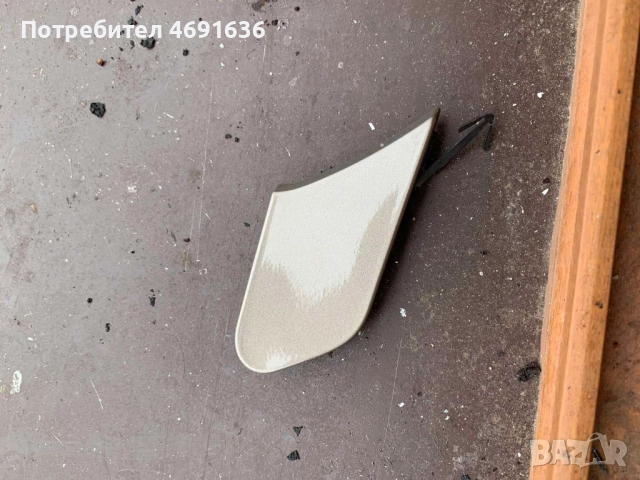 Капачка на предна броня на отвора за теглене на Форд Куга само за 50лв. gv44-17a989